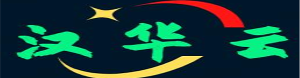 汉华云-币圈网 -币圈工具箱-比特币-区块链,-比特币行情-比特币价格-区块链数字货币-数字货币价格-新手怎么买币