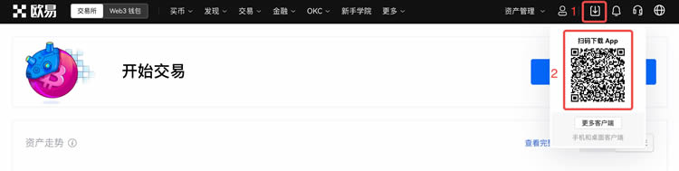 安卓(Android)手机下载欧易okxApp常见问题