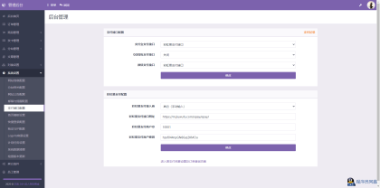 免费了-成人情趣商城系统源码01-程序员阿鑫-带你一起秃头-第4张图片