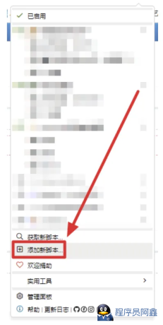 【油猴脚本】抖音网页直播间自动关闭送礼信息、福袋口令、屏蔽礼物特效-程序员阿鑫-带你一起秃头-第1张图片