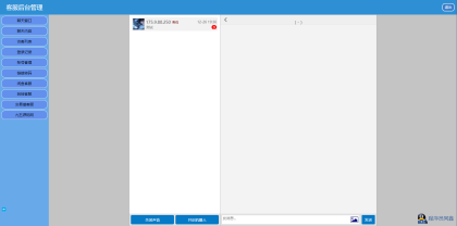 闲鱼交易猫转转三合一客服系统源码-程序员阿鑫-带你一起秃头-第2张图片