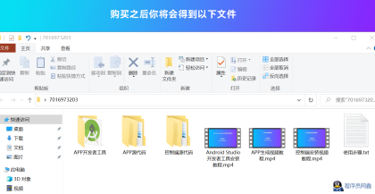 带控制端源码网站转换APP源代码生成APP源代码网站生成APP源代码-程序员阿鑫-带你一起秃头-第8张图片