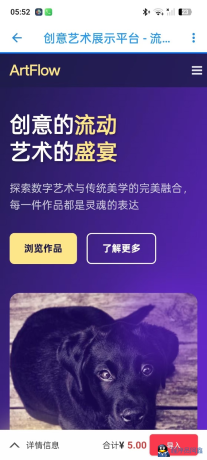 WebCode网站代码一键开发(IAPP源码)-程序员阿鑫-带你一起秃头-第4张图片