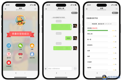 大屏幕互动上墙系统源码-程序员阿鑫-带你一起秃头-第2张图片