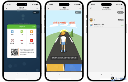 大屏幕互动上墙系统源码-程序员阿鑫-带你一起秃头-第3张图片