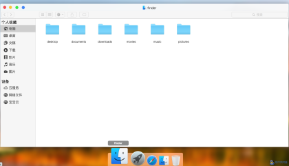 MACOS桌面，H5源码，流畅-程序员阿鑫-带你一起秃头-第3张图片